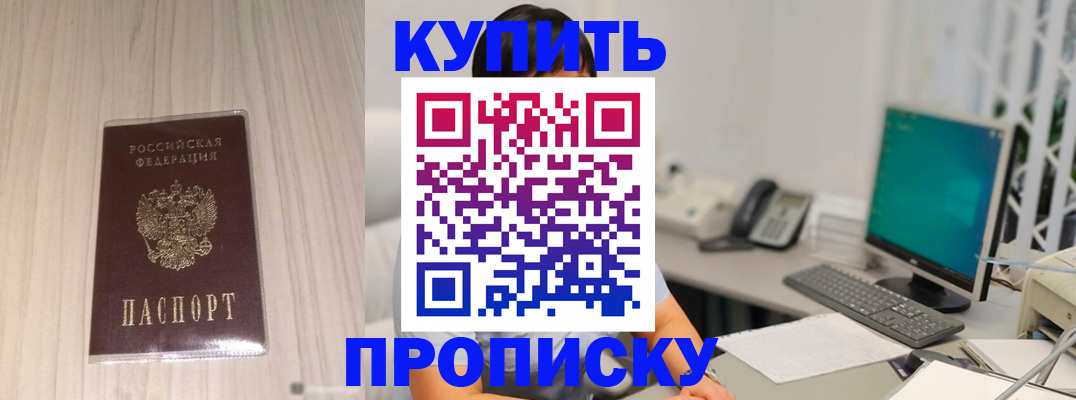 миграционный учет в Кинешме